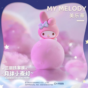 Sanrio Луна ночник куломи большая ушастая собака милые украшения мечта спящий свет Sanrio аниме периферийное
