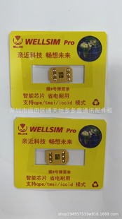 Подходит для карты wellsim XR/XS/11/12/14Pm/8 поколения/7P/7-го поколения/6SP/6S Apple, американская и японская версия