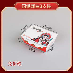 Internet Celebrated Mini String Sugar-Coated Berry Packaging Box in stock Bamboo Sticky Large Special Packaging Carton Bag