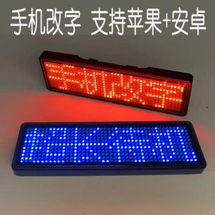 Bluetooth светодиодный значок дисплей светоизлучающий знак оптовая продажа номерного знака KTV