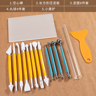 Ultra-light clay making tools soft clay stone plastic colored clay hand-made pill ball stick indentation pen tools suit wholesale