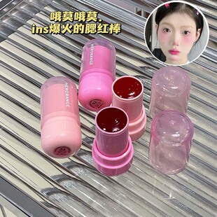 HERORANGE ~ transparent jelly blush stick shows white color Korean pure want girl fake plain high gloss blush