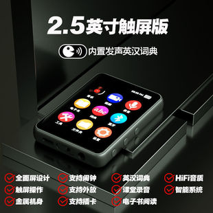 Сенсорный экран mp4 Bluetooth студент Walkman mp3 портативный музыкальный плеер мини милый экран английский словарь