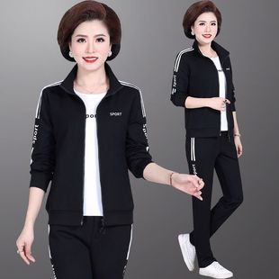 Young Mother's Spring Coat Middle-aged and Elderly Casual Sportswear Suit Women's Spring and Autumn Middle-aged Women's Western-style Two-piece Suit