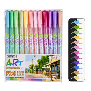 Acrylic high-gloss color painting student art painting hand account gel pen Morandi color creative DIY quick-drying cross-border