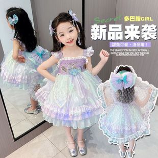 Mermaid 806