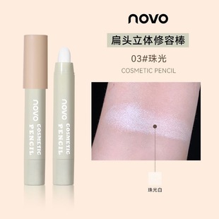 NOVO Light and Shadow Sculpting Stereo Face Repair Stick Brightening Tear Groove Nose Shadow Matte Highlight Face Repair Novice Beginner