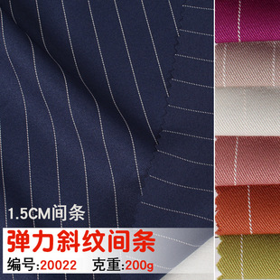 Fashion Strips Fabric 1.5cm Strips Striped Suit Fabric Twill Stretch Strips Clothing Fabric