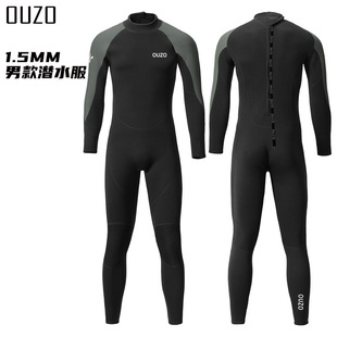 1.5mm diving suit OUZO long sleeve one-piece diving suit men's warm sun protection winter bathing suit surfing suit jellyfish suit