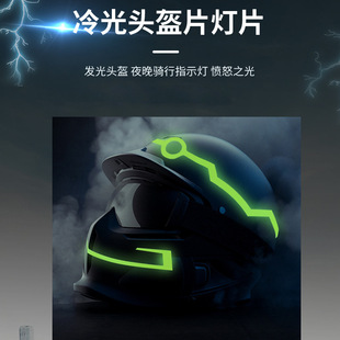 PET material third generation USB long endurance waterproof luminous helmet strip one drag two waterproof motorcycle helmet light strip