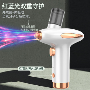 Blue light oxygen injection instrument beauty instrument home facial moisturizing essence introduction instrument beauty salon high pressure spray gun