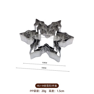 Stainless steel mousse circle biscuit mold suit graphic animal biscuit mold baking cartoon heart-shaped cake mold