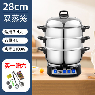 Timing Multi-function Electric Pot Thick 304 Stainless Steel Pot Electric Frying Pot Electric Hot Pot Cooking Integrated Household Electric Pot