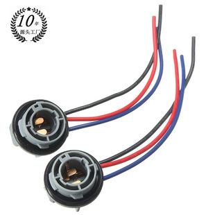 BAY15D двойной контакт 12499 автомобильный держатель заднего фонаря S25 двойной провод высокая и низкая ножка 1016 патрон лампы 1157 медный провод гнездо
