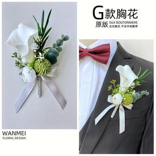 Wholesale corsage wrist flower green and white mori rose outdoor wedding bride and groom flower bridesmaid hand flower knot