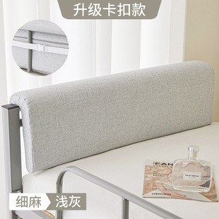 College student dormitory bedside cushion dormitory upper and lower bunk single bed pillow bedside cushion upper bunk backrest artifact