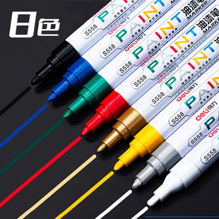 Deli Paint Pen S558 Oily Gold Mark Pen White Green Repair Pen Paint Pen Paint Pen Sign-in Pen