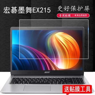 Для Acer 15,6-дюймовый ConceptD серии ноутбуков HD закаленная пленка