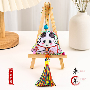 Dragon Boat Festival Sachet Children's Sachet Zongzi Diy Material Bag Zodiac Kindergarten Mugwort Mosquito Repellent Pendant Small Gift