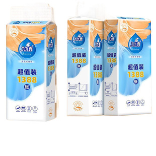[Родная древесная масса] Jiu Jiu Xiangxiang Paper Paper Paper To By Paper To Домашнее хозяйство Вся коробка студенческого общежития может быть подвешена