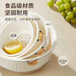 Household Simple Vegetable Washing Basin Draining Basket Kitchen Double-Layer Vegetable Washing Basket Filter Washing Fruit Artifact Washing Vegetable Washing Basin Fruit Plate