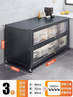 Kitchen Storage Rack Floor-Standing Multi-Layer Rock Board Storage Cabinet Multi-Functional Microwave Oven Cutting Vegetables and Side Bowl Storage Cabinet