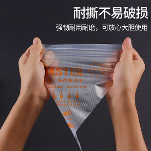 Large and medium size small size thick cake decorating bag baking tools 100 packaging Cookies Cream converter squeeze nozzle