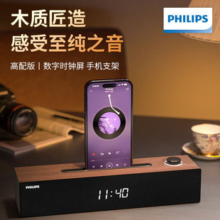 Для Philips SPA3808 деревянный компьютер аудио usb проводной телефон Bluetooth 5.3