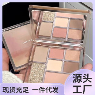 Judydoll Orange Tangram Диск для теней для век
