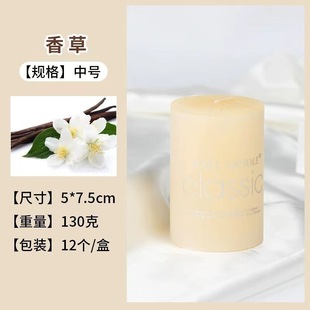 Colorful cylindrical aromatherapy candle household emergency smoke-free candle birthday wedding church Hotel decorative candle wholesale