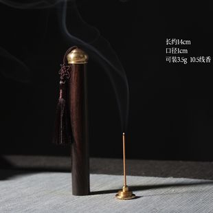 5g short thread incense tube ebony incense tube sour branch wood incense tube solid wood incense barrel purple sandalwood with incense insert screw