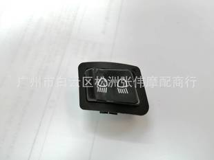 Taurus Combination Switch Modification Haomai/princess Motorcycle Five Large Switch Accessories