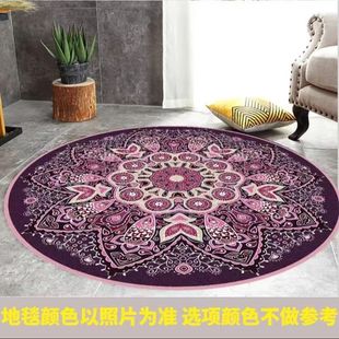 Crystal floor mat factory wholesale washable American Bohemian balcony hanging chair computer swivel chair round floor mat