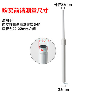 Teng Fan Base Plate Accessories Floor Fan Fan Chassis Fixed Daquan Home Edition Durable and Practical