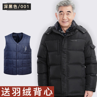 Dad and Grandpa Down Jacket Thickened Men's Winter Jacket for Middle-aged and Elderly Middle-aged and Elderly Fathers Winter Clothes
