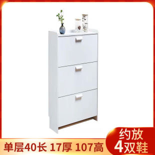 Household Doorway Tucker Shoe Cabinet Large Capacity Storage Storage Entrance Hall Entrance Cabinet Dust-proof Roga