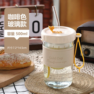New high-value straw glass cup cold extraction cup portable handle tea cup glass wholesale