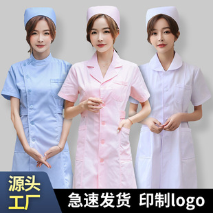 Nurse clothes summer short sleeve women's round neck white gown long sleeve thin pink doll collar overalls suit uniform
