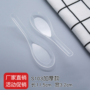 Disposable Small Spoon Plastic Spoon Ice Cream Transparent Separate Packaging Thickened Spoon Takeaway Fast Food Packaging Shangyu