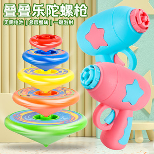 Cross-Border Children's Toy Spinning Top Jenga Battle Spinning Top Gun Launch Rotating Colorful Toy Jenga