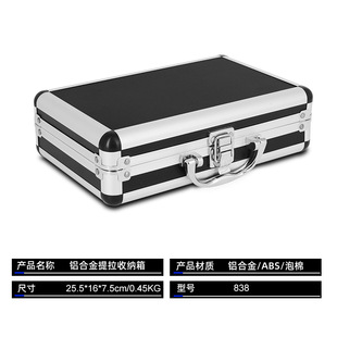 Factory Direct Supply of Portable Tools, Aluminum Boxes, Hardware Accessories, Aluminum Alloy Boxes, Financial Seals, Safes, Microphone Storage Boxes