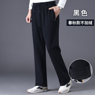 High Waist and Deep Crotch Grandpa Pants Autumn and Winter Middle-aged Men's Pants fleece-lined Men's Casual Sports Pants for the Elderly