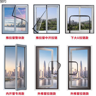 Old-fashioned window screen window with inner opening and outer opening window toilet translation window adhesive mosquito-proof screen hook-and-loop sand cross-border