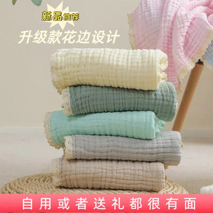 Baby baby blanket gauze bath towel newborn quilt six-layer bag child quilt kindergarten quilt 105*105