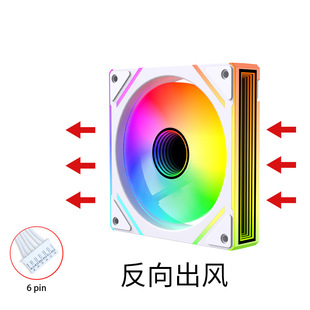 Призма 7pro новый бесшумный компьютер охлаждающий вентилятор ARGB Shenguang синхронный PWM блестящий 12CM корпус вентилятор