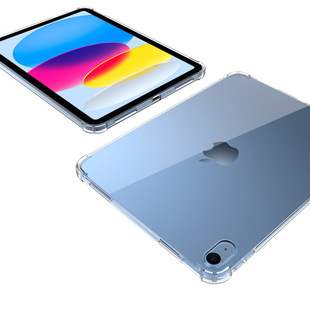 Подходит для защитного чехла ipad9.7 2020 11-дюймовая Четырехугольная подушка безопасности против падения TPU прозрачный mini534 Универсальный мягкий чехол