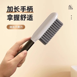 Shoe Brush Laundry Brush Shoes Household Brush Soft Wool Laundry Washing Shoes Small Brush Long Handle Soft Brush Artifact Shoes Professional