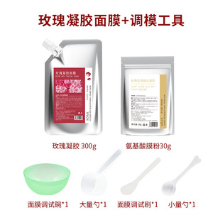 Shake the sound explosions rose gel soft film powder mask women smear beauty salon special mold factory wholesale