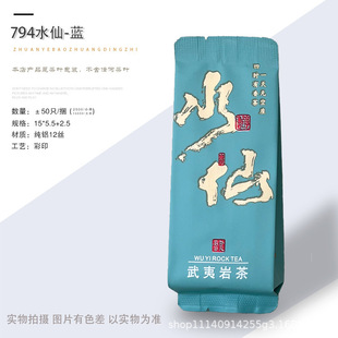 New 15 Long Narcissus Small Bubble Bag Zhengyan High Bong Flower Fragrance Old Bong Narcissus Triangle Bag Independent Packaging Bag Aluminum Foil Bag