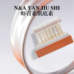 Beauty salon astaxanthin muscle base liquid moisturizing and firming repair astaxanthin antioxidant malachite muscle base Liquid Muscle base element